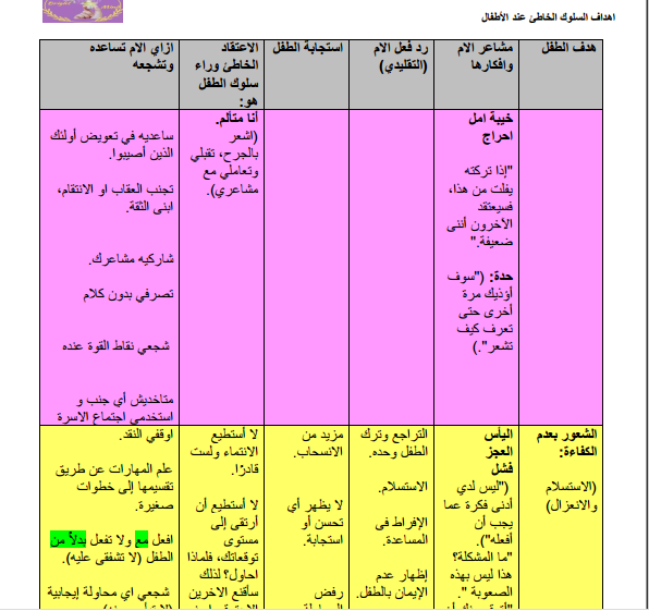 Screenshot 2026-01-20 115418